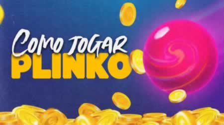17jogo